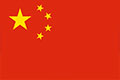 China Seidenstrasse Länder Profil